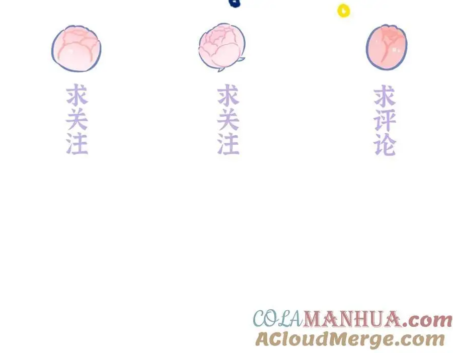 31 别丢下我140