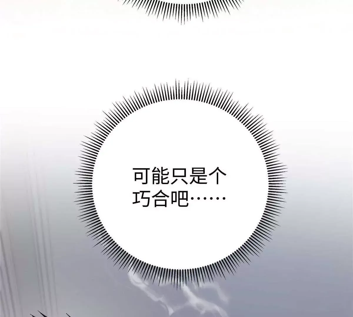 05 你和贺大哥是什么关系92