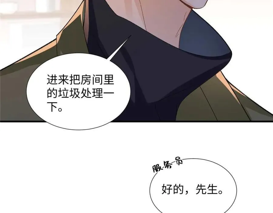 55 看季忆的笑话41