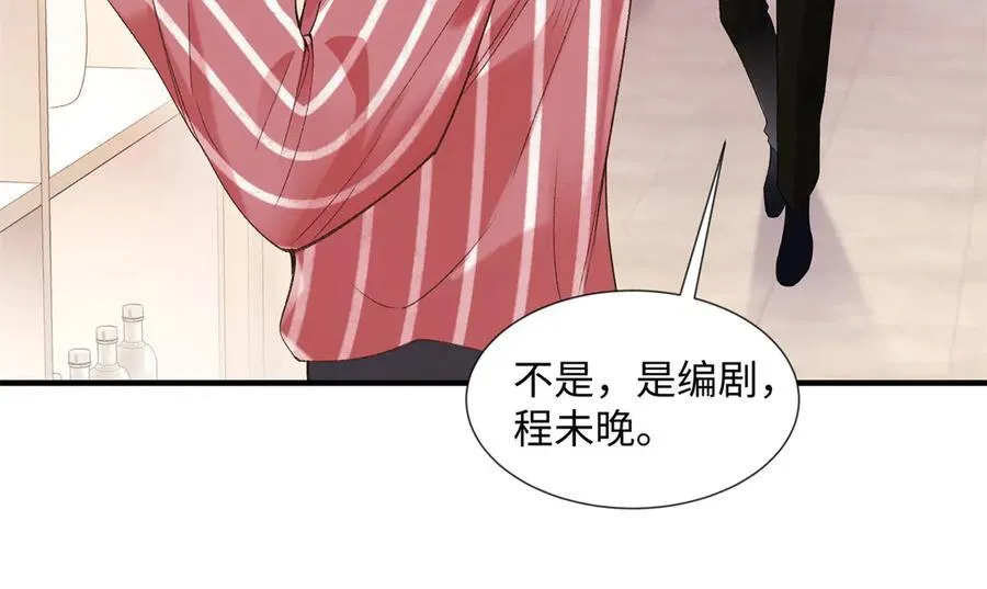 56 贺季晨为什么要偏袒我_127
