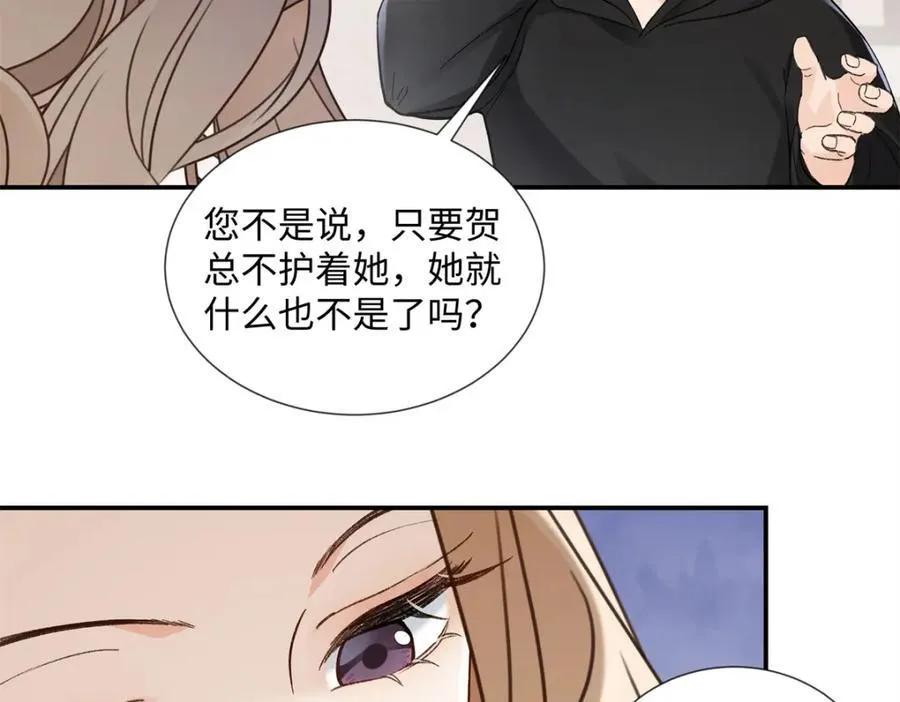 39 季忆是陪酒女？39