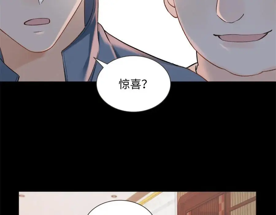 23 难道她是为了我58