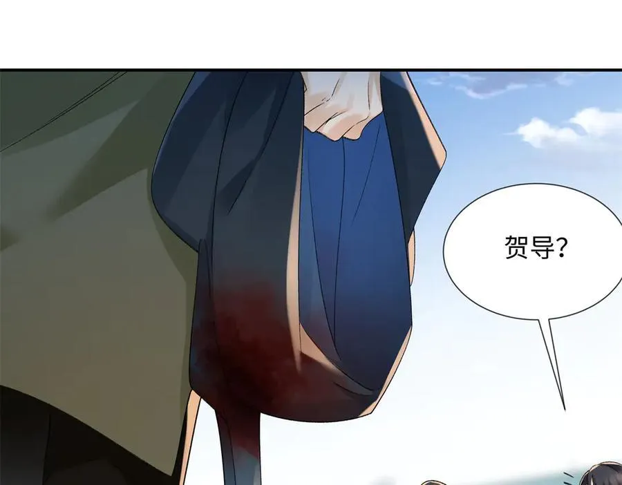 51 衣服里竟然有刀片97