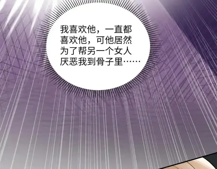 33 季忆 你一定要没事57