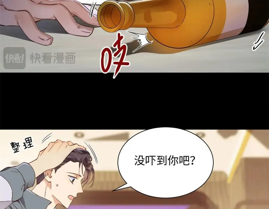 24 第一次约会？39