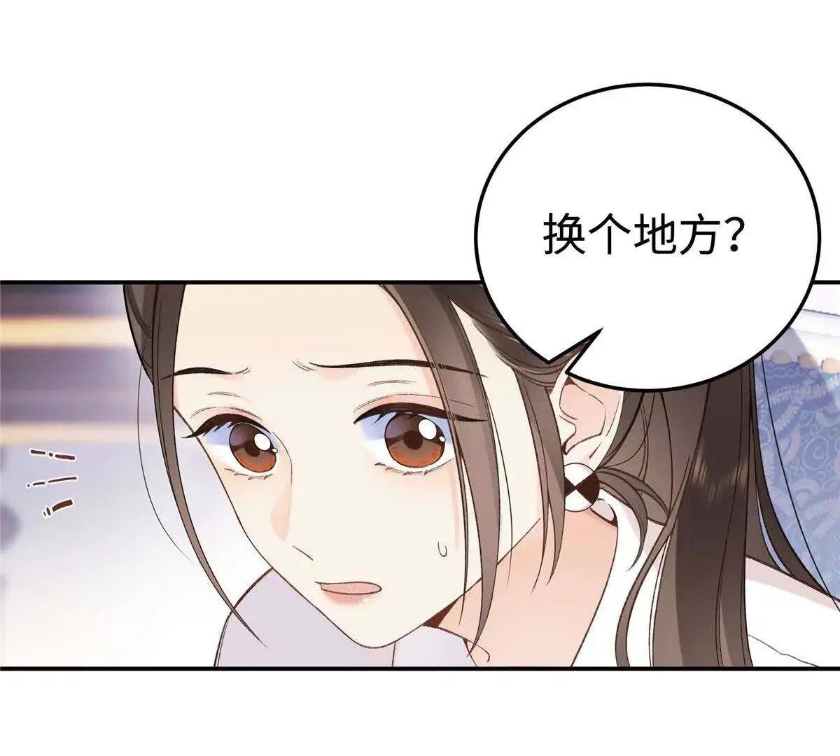 02 让他看到我狼狈的样子22