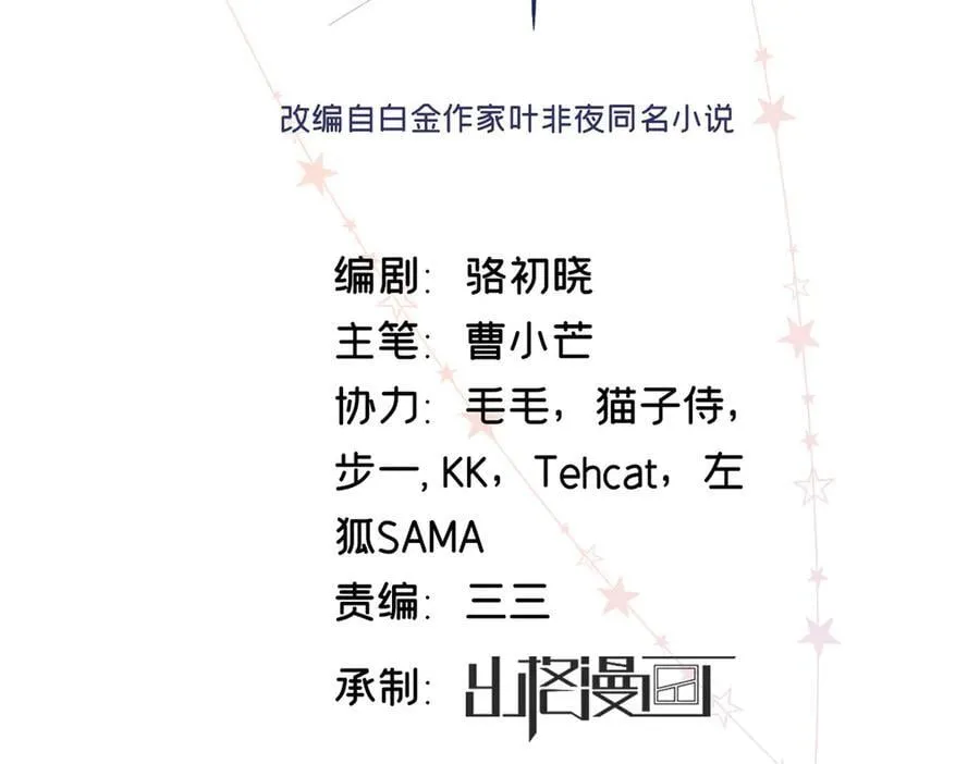 55 看季忆的笑话1