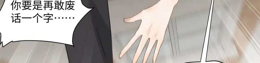 28 季忆被绑架78