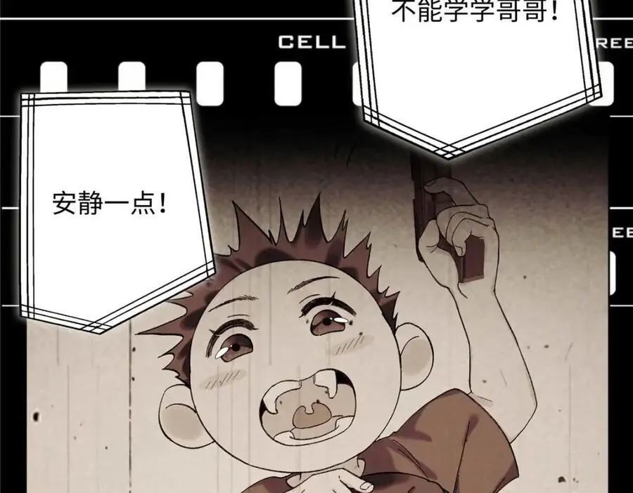 25 谁也不能抢走你！94