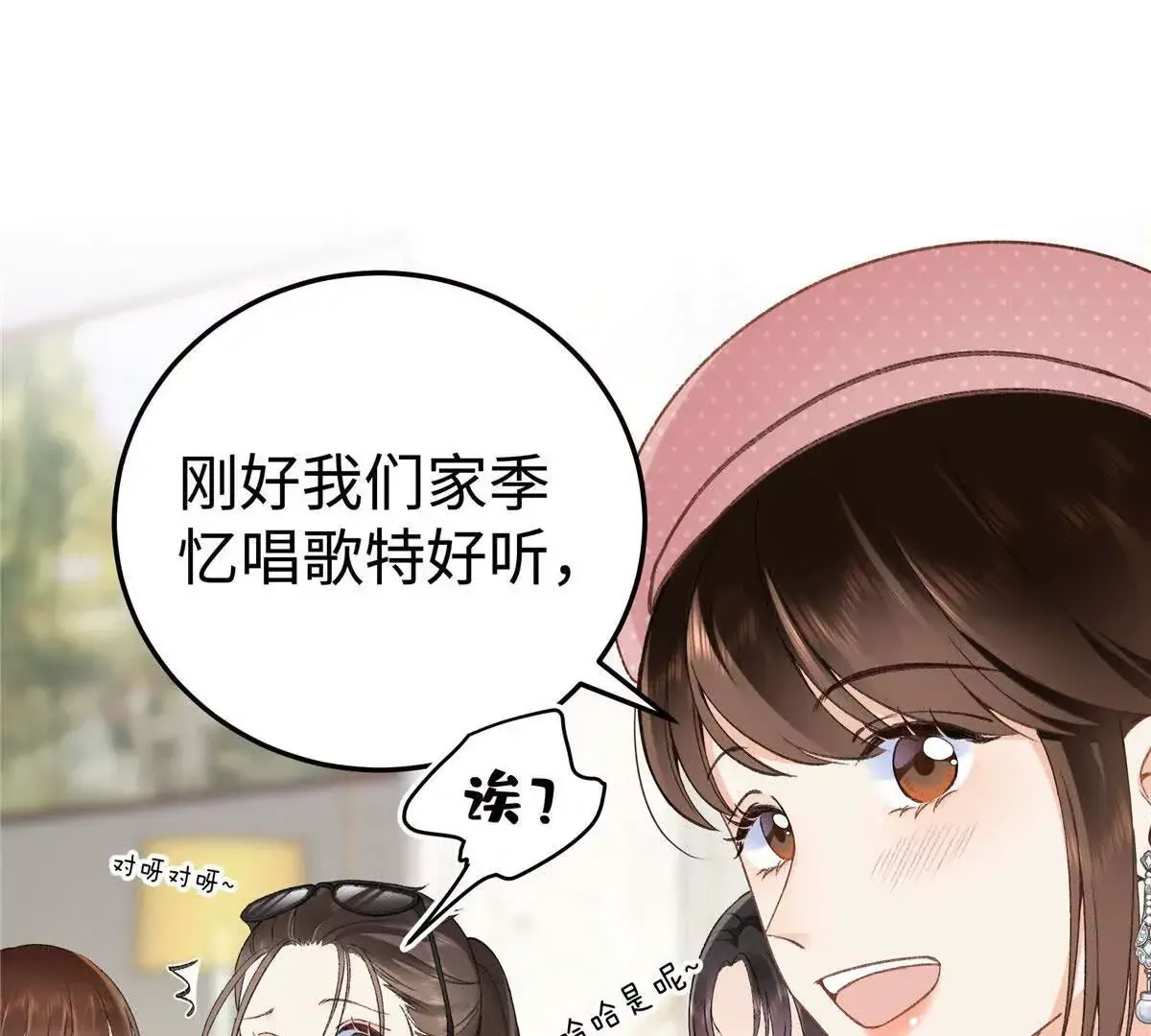 02 让他看到我狼狈的样子30