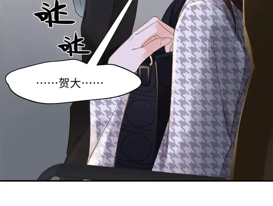 28 季忆被绑架50