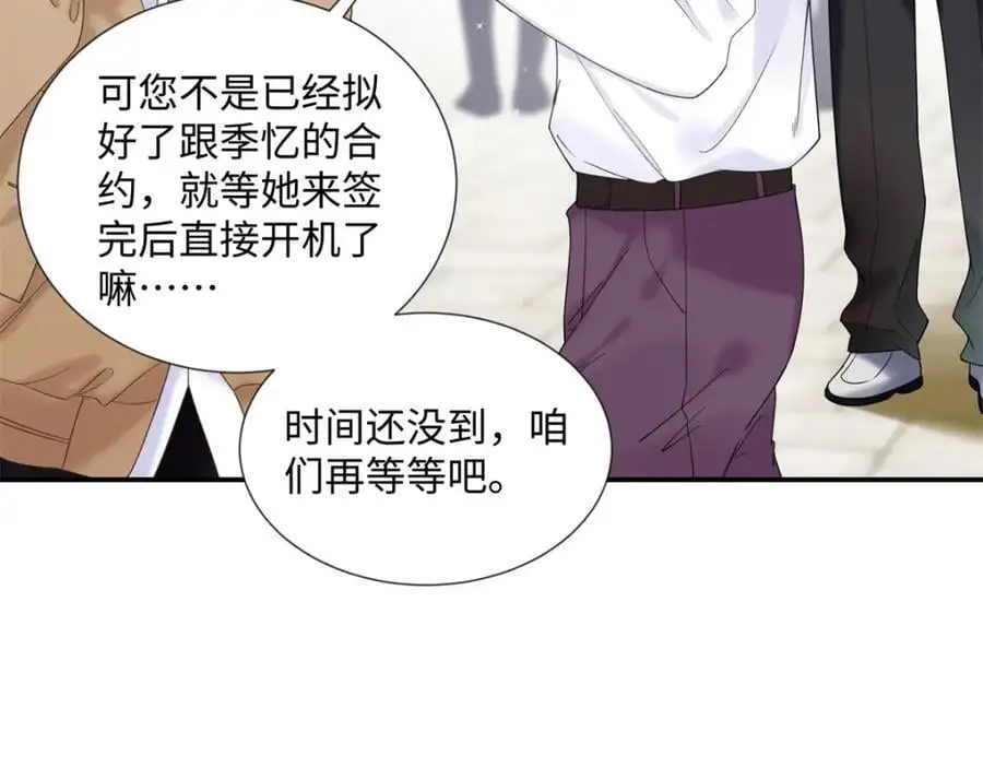 28 季忆被绑架7