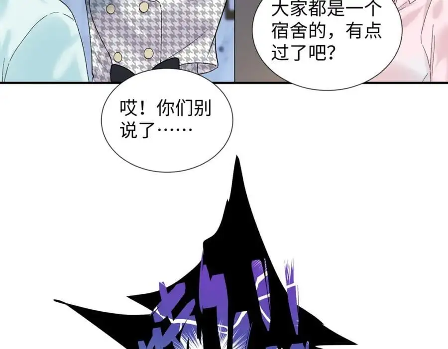 28 季忆被绑架89