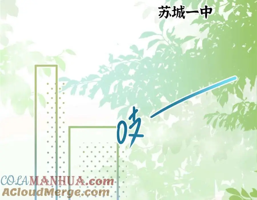 20 一见钟情的初遇4