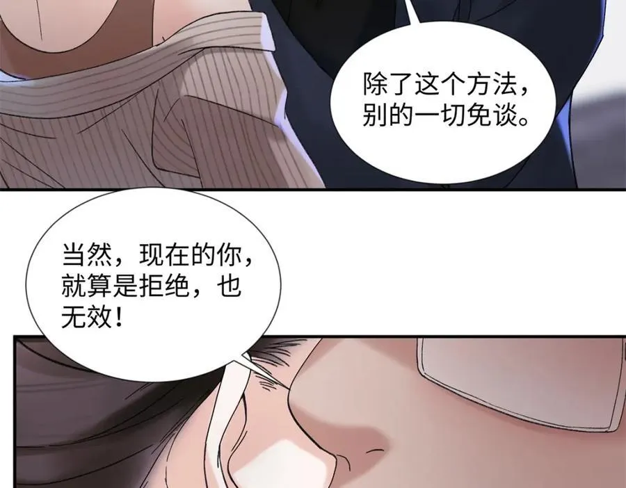 39 季忆是陪酒女？114