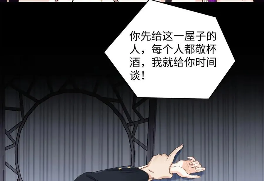 40 他好可怕18