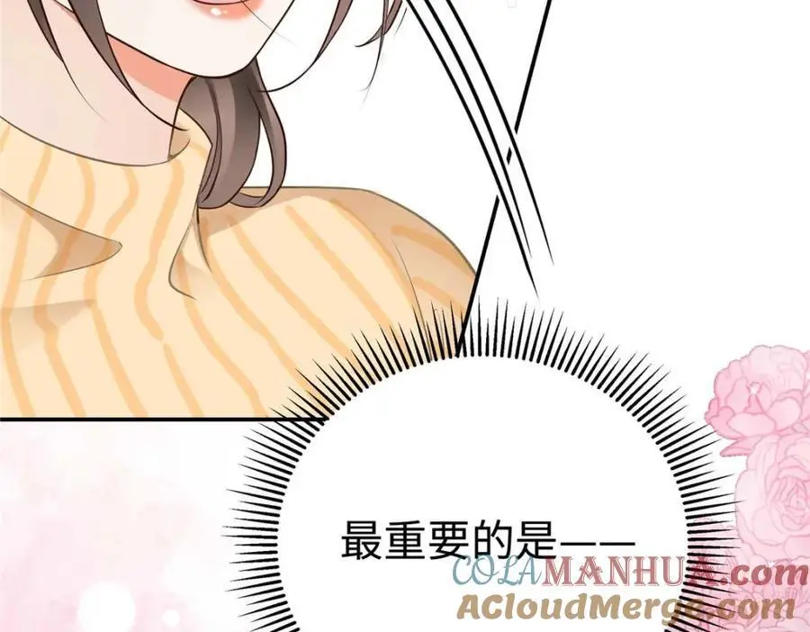 17 他要打我？81