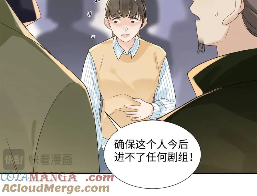 52 真正的凶手16