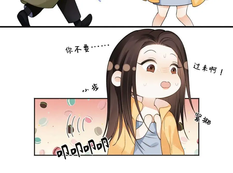 56 贺季晨为什么要偏袒我_30