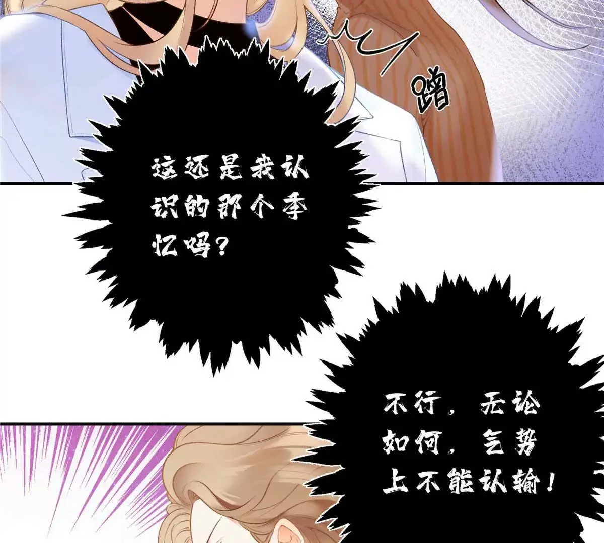 19 孩子就是你的啊24