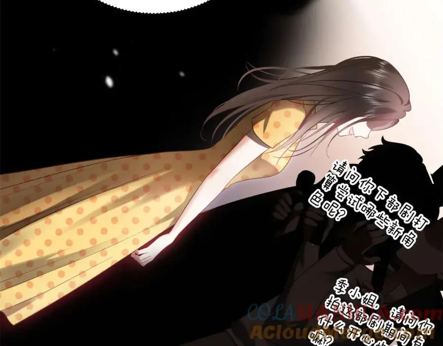 14 被闺蜜陷害12