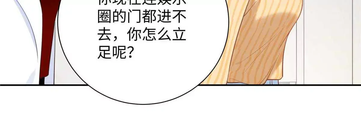18 季忆怀过孕了？105