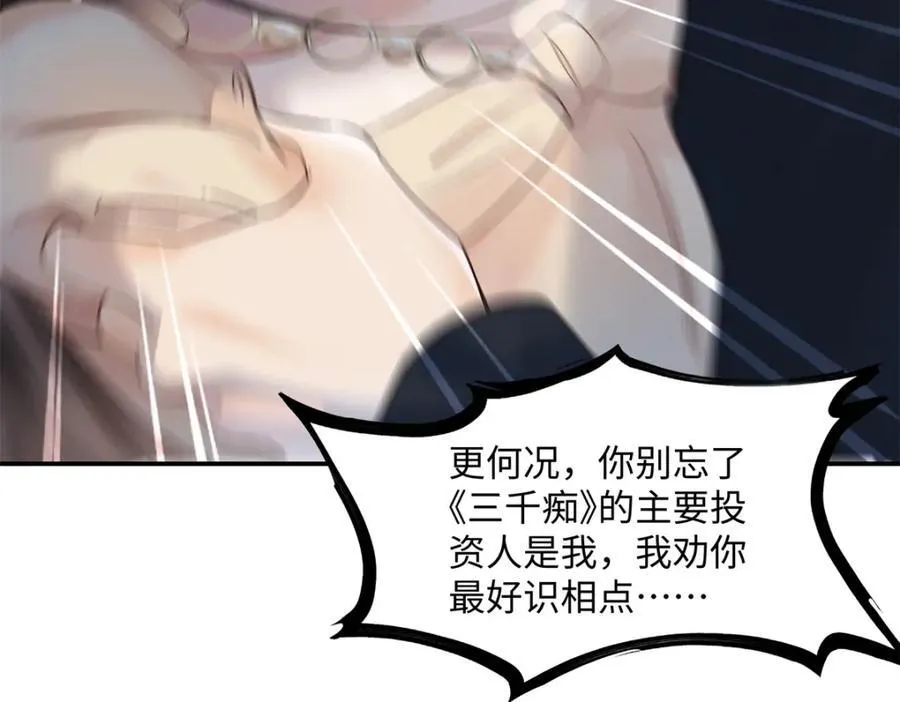 34 从她身上下来！62