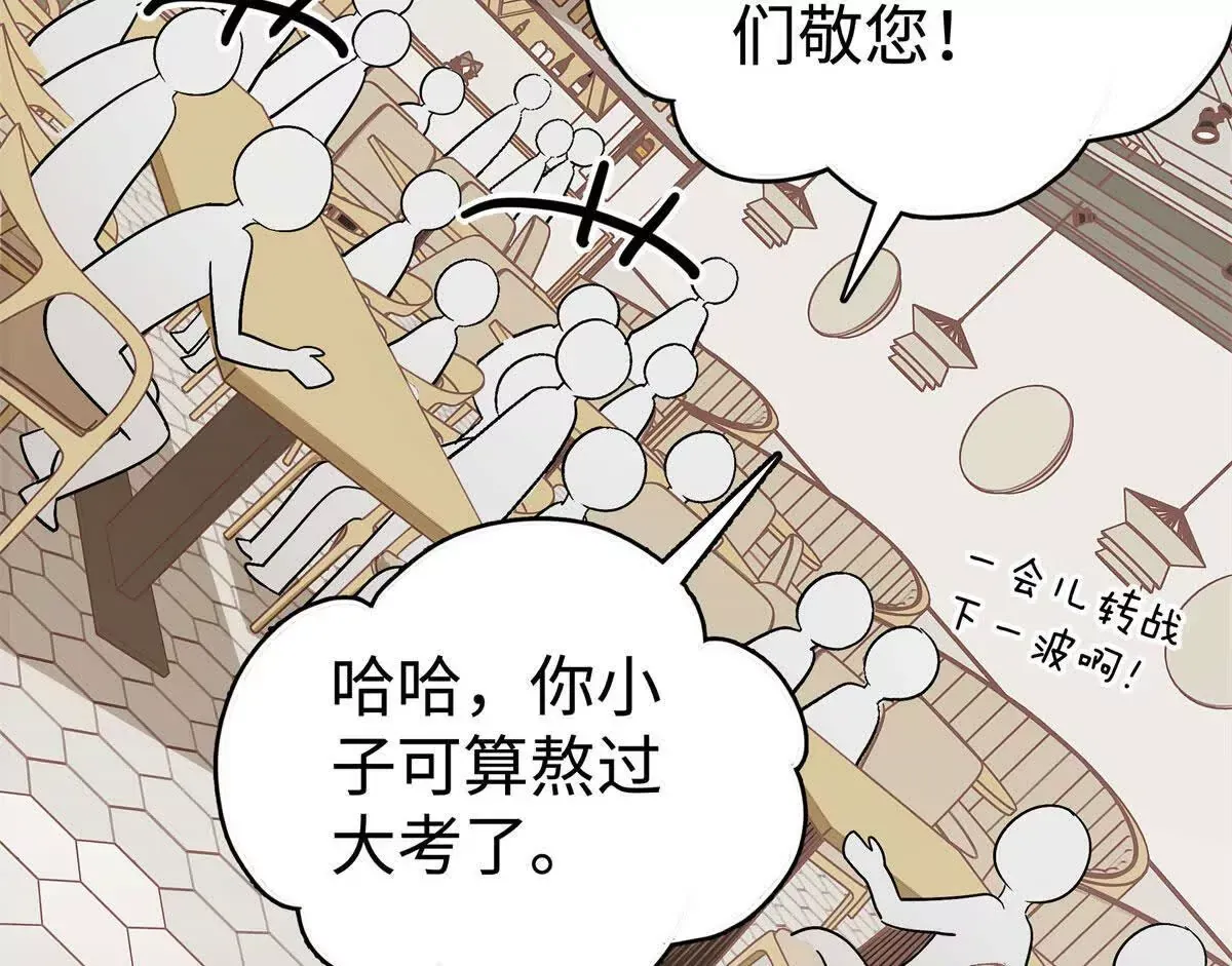 12 你的梦里会有我吗？63