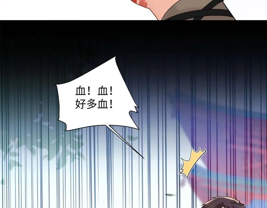 50 季忆受伤了59