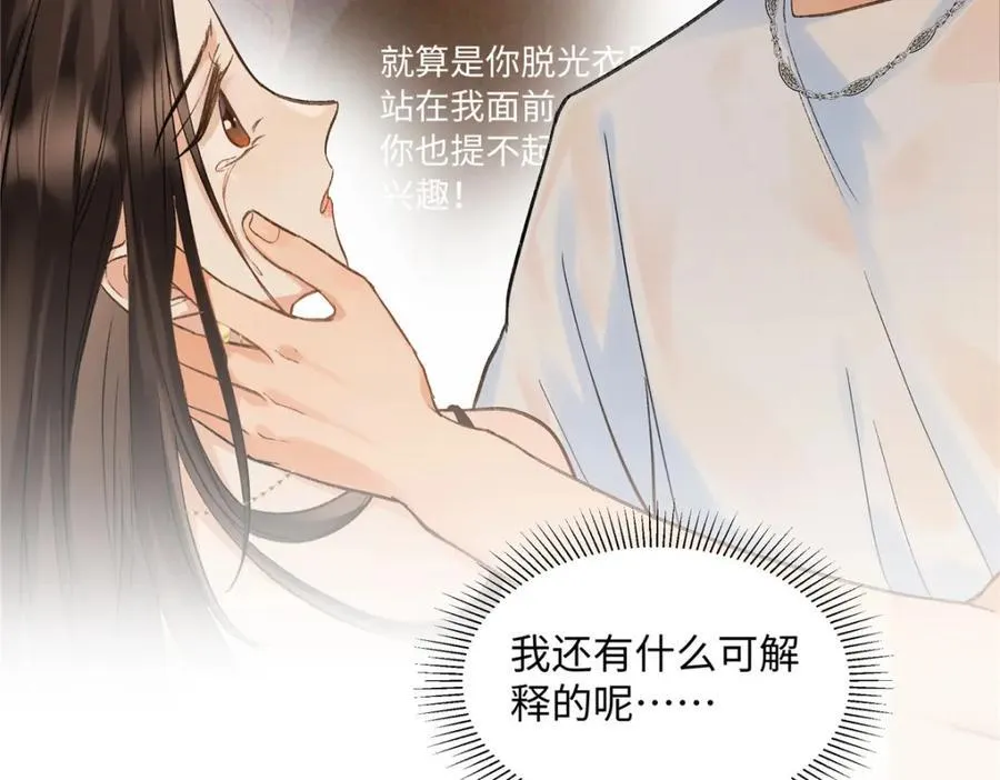 41 贺季晨 ，你放开我59