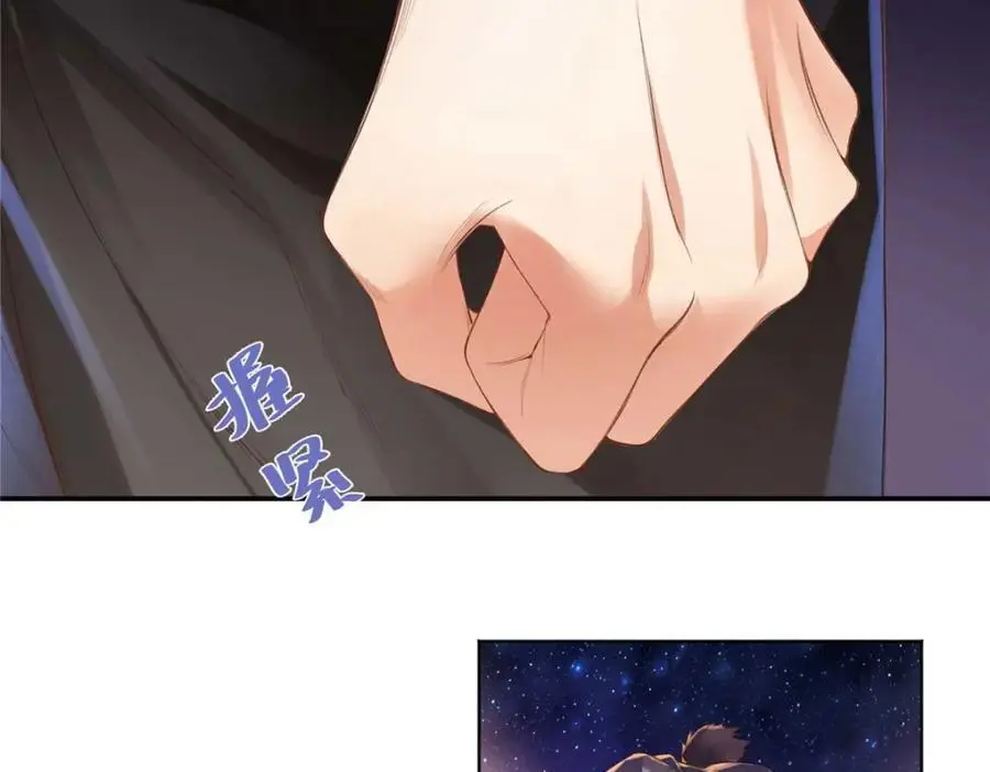 21 我有想嫁的人51