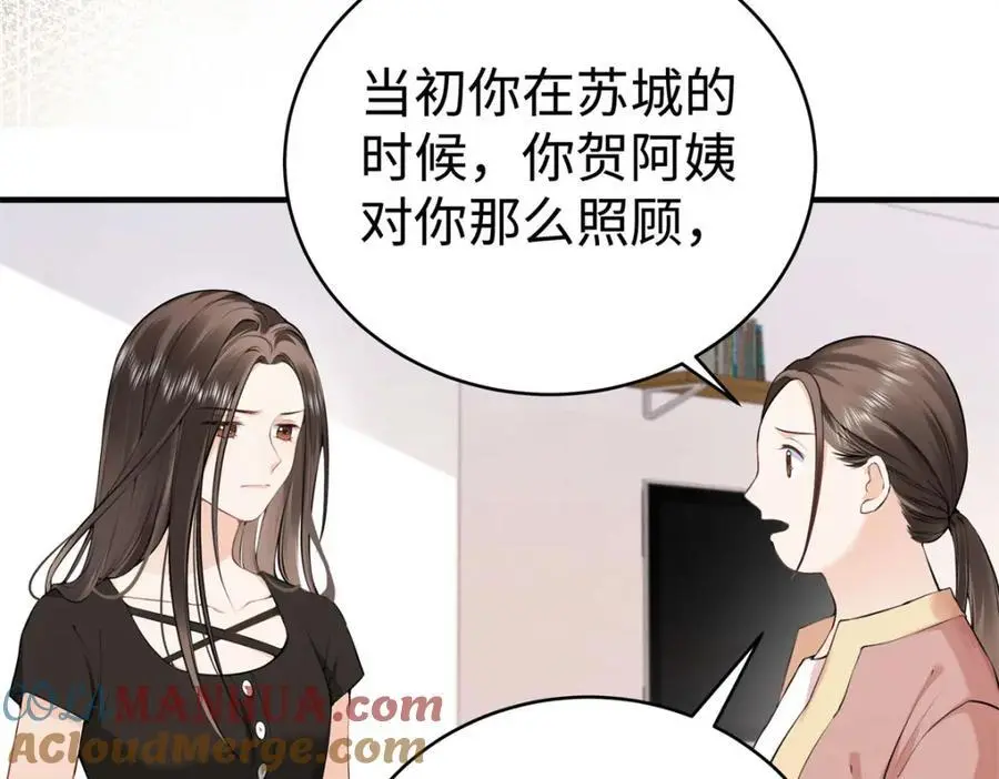 14 被闺蜜陷害112