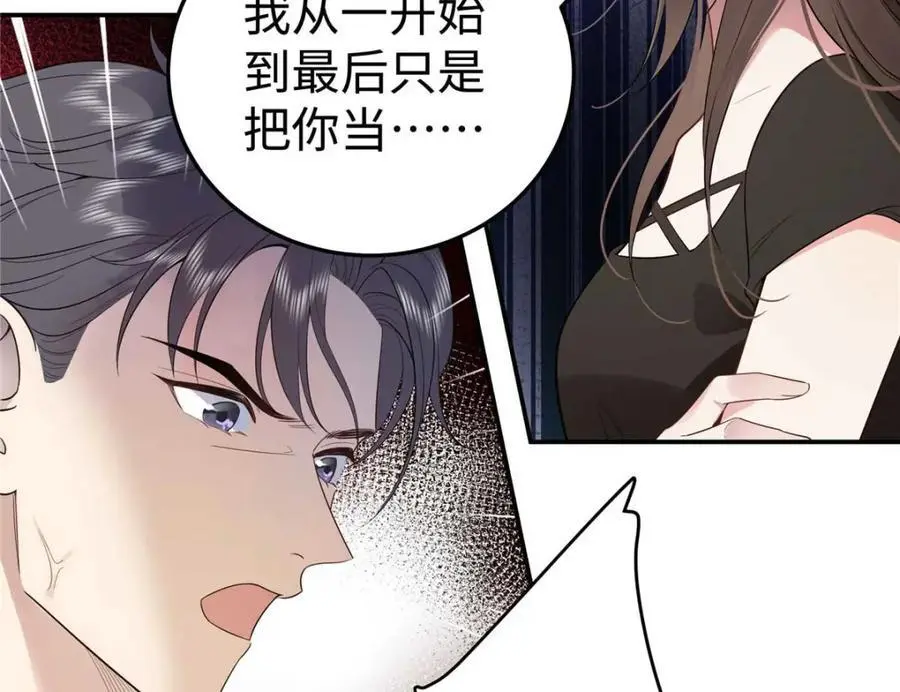 17 他要打我？4