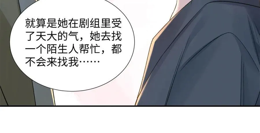 53 没能说出口的话是什么？38