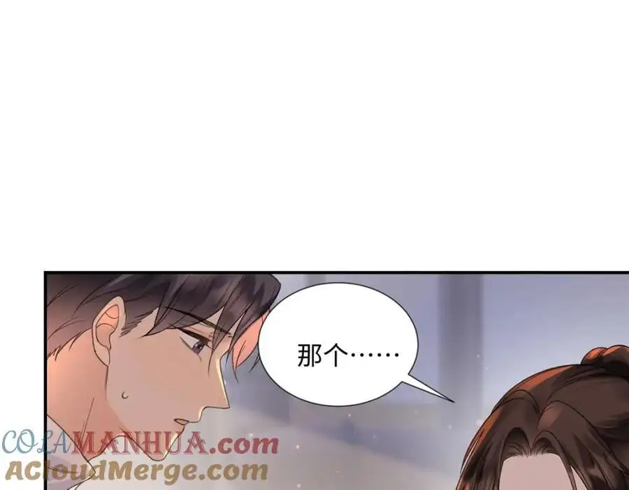 29 你要把她推多远32