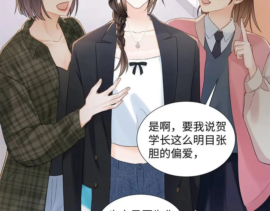 46 对贺季晨动心_93