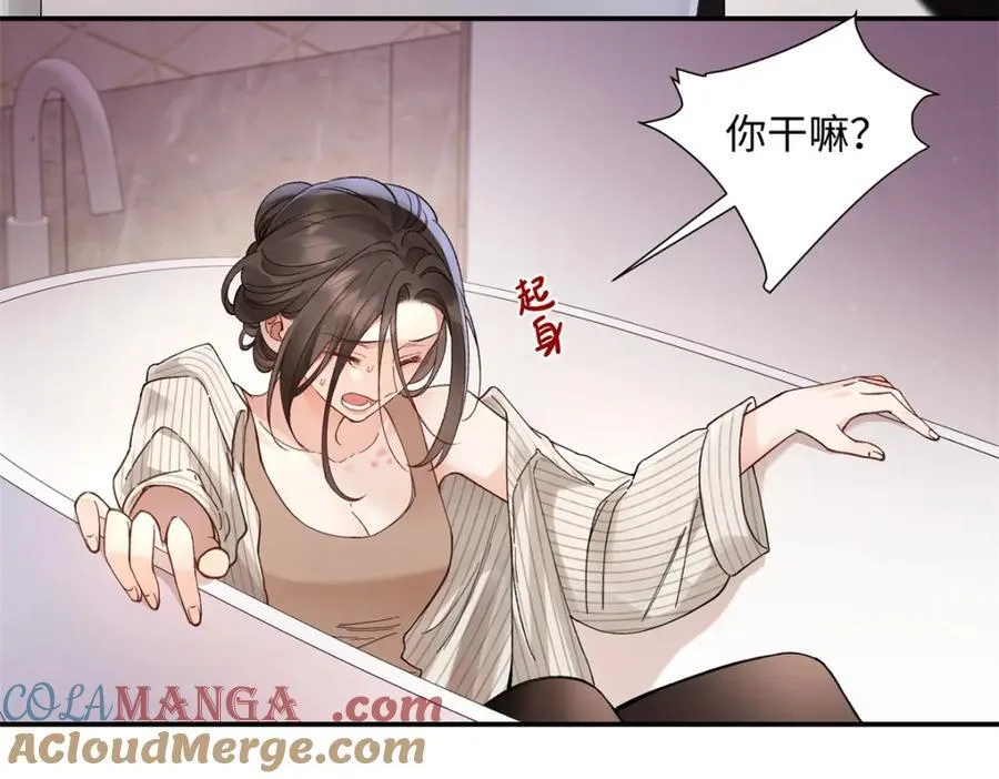 40 他好可怕96