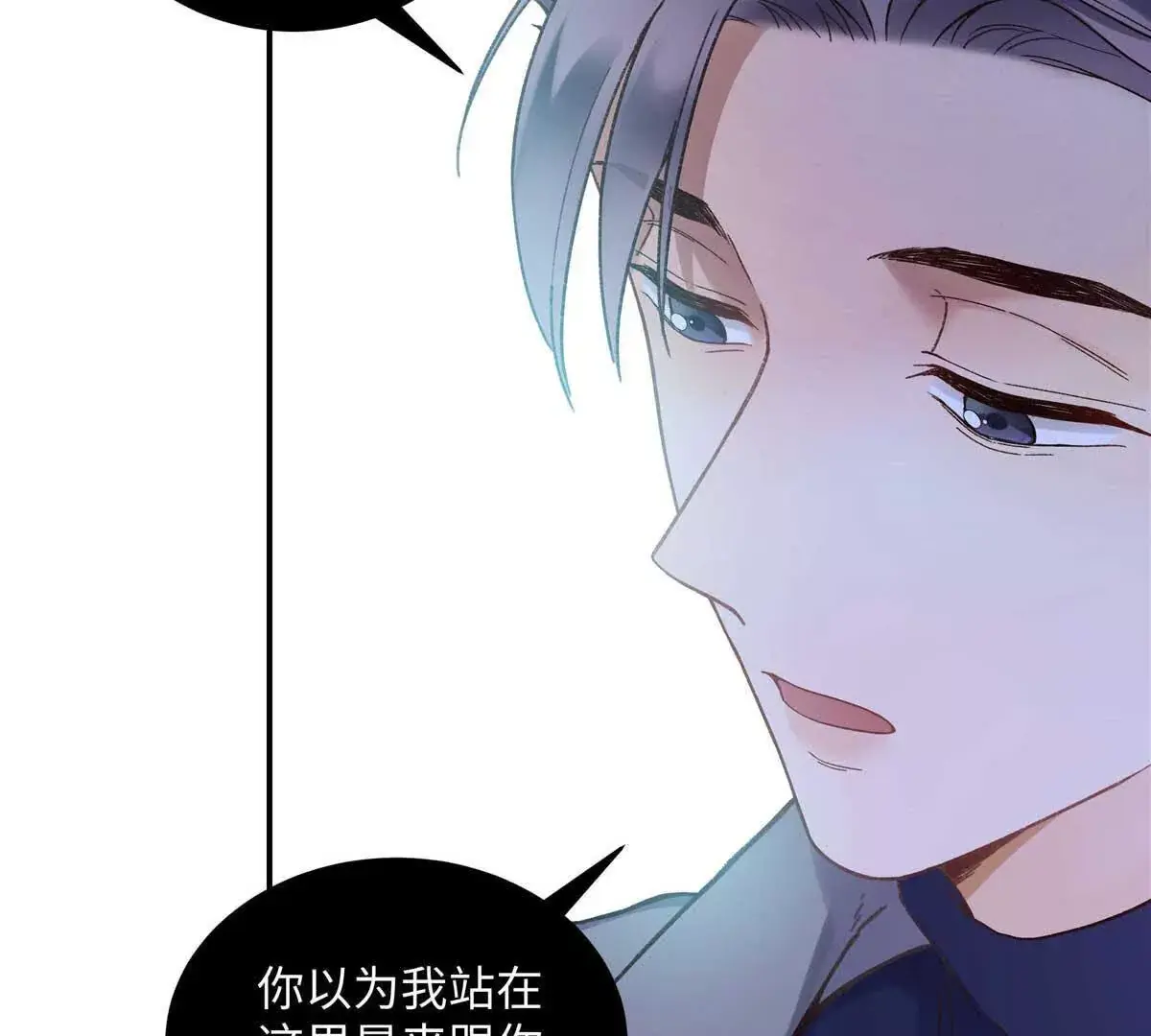 19 孩子就是你的啊44
