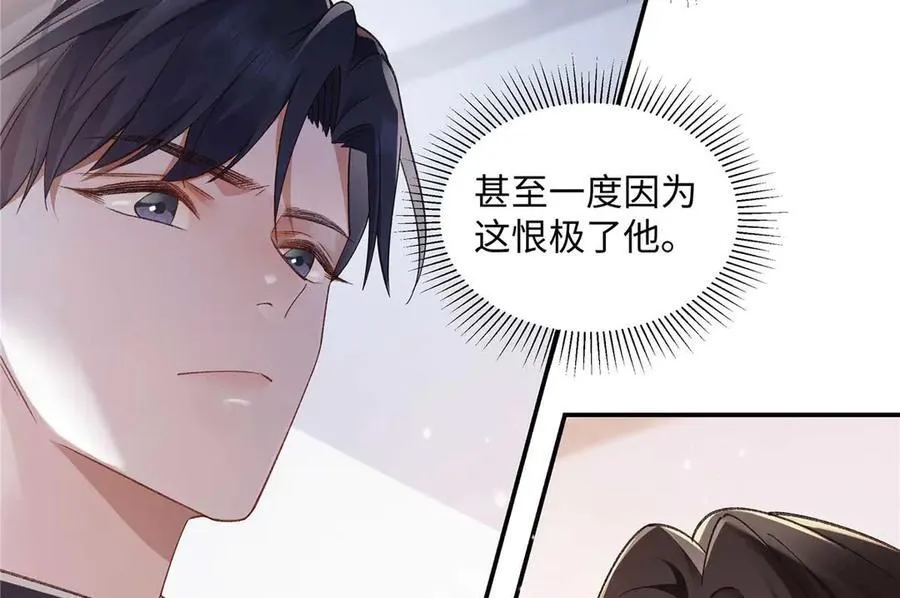 55 看季忆的笑话62