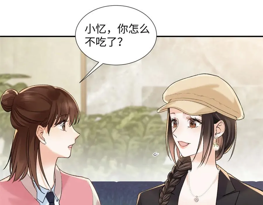 47 季忆，对不起65