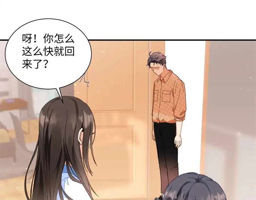 24 第一次约会？123