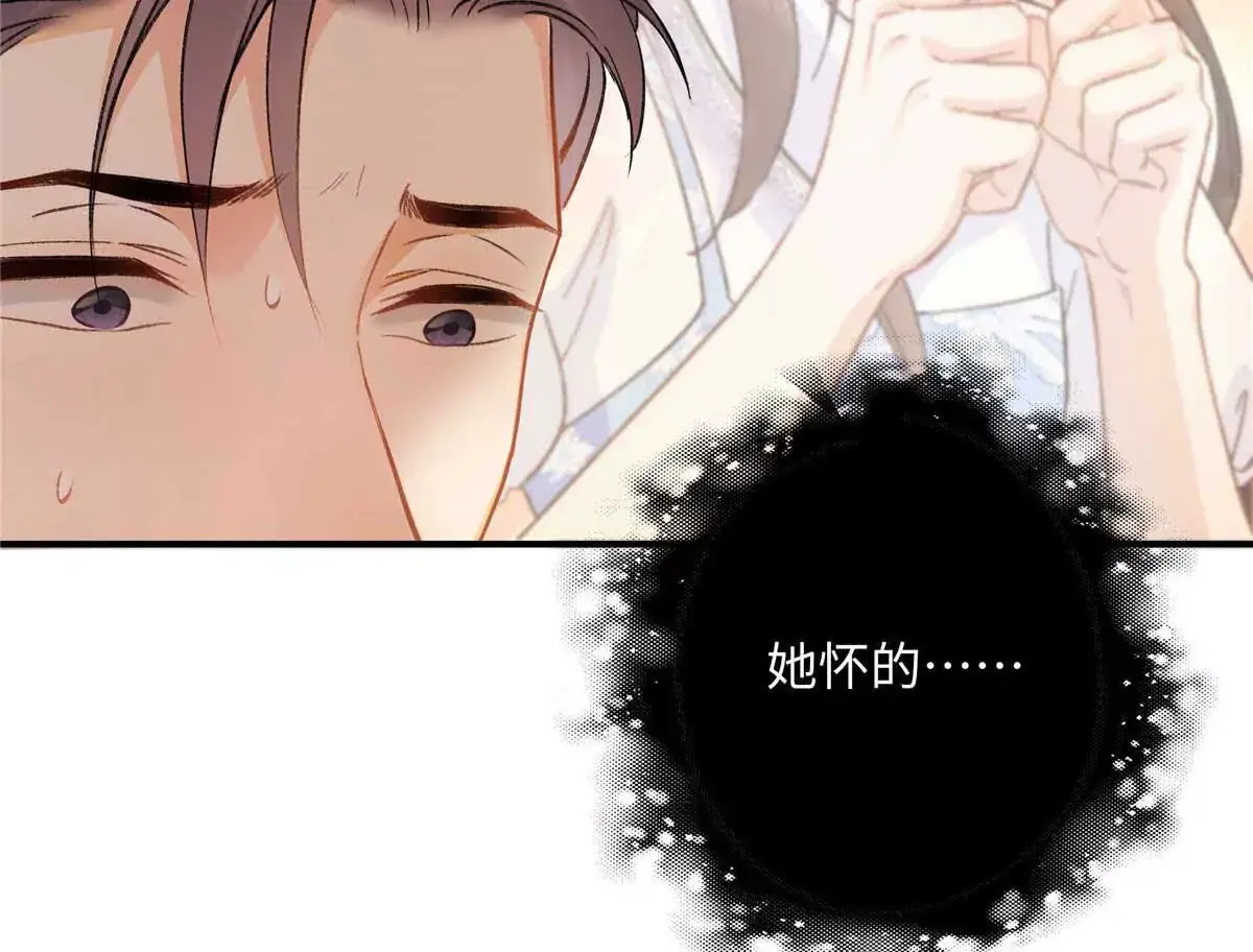 19 孩子就是你的啊63