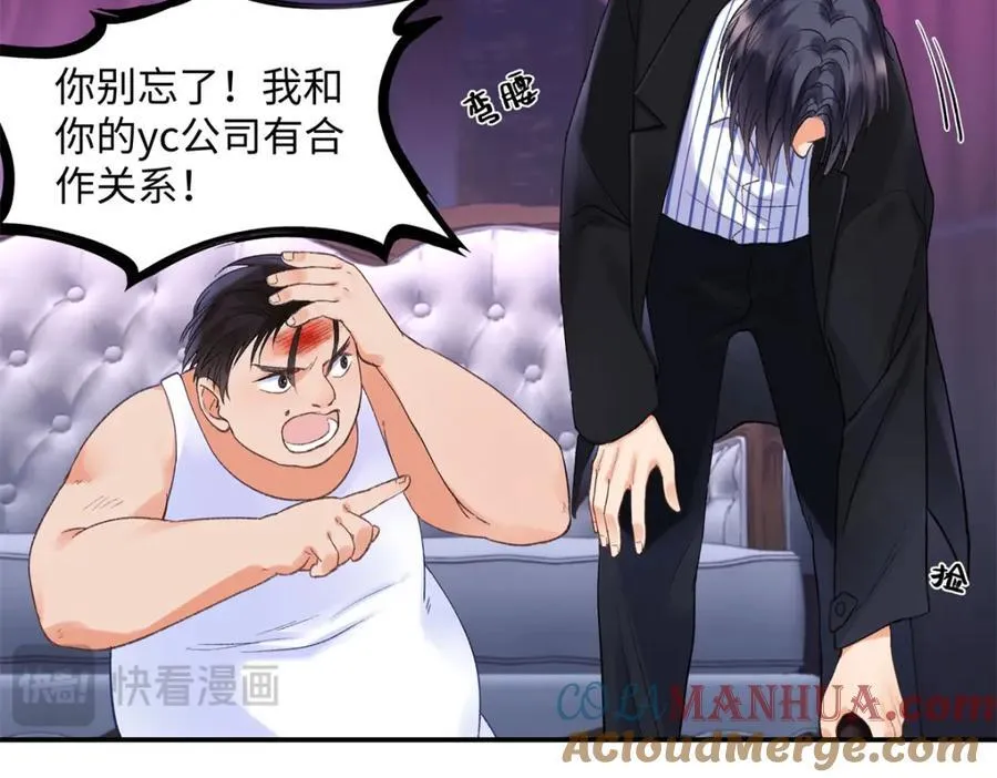34 从她身上下来！108