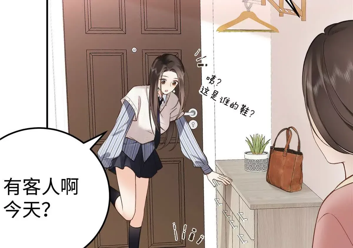 03 你以为我想碰你？75