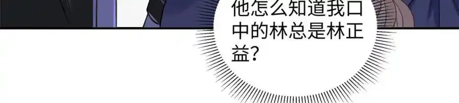 33 季忆 你一定要没事23