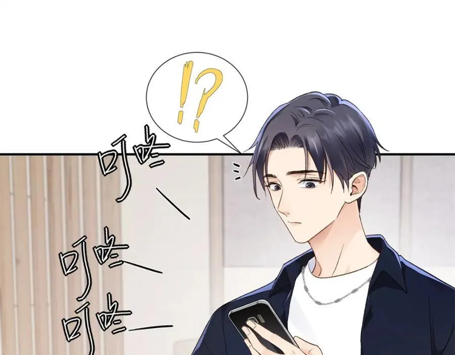 39 季忆是陪酒女？54