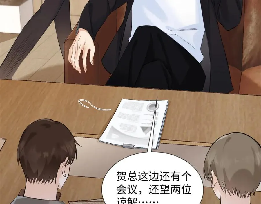 43 季忆失踪了？43