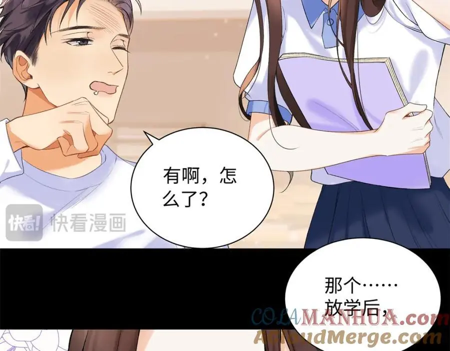 24 第一次约会？92