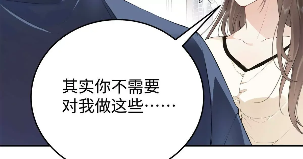11 你的事情我不关心9