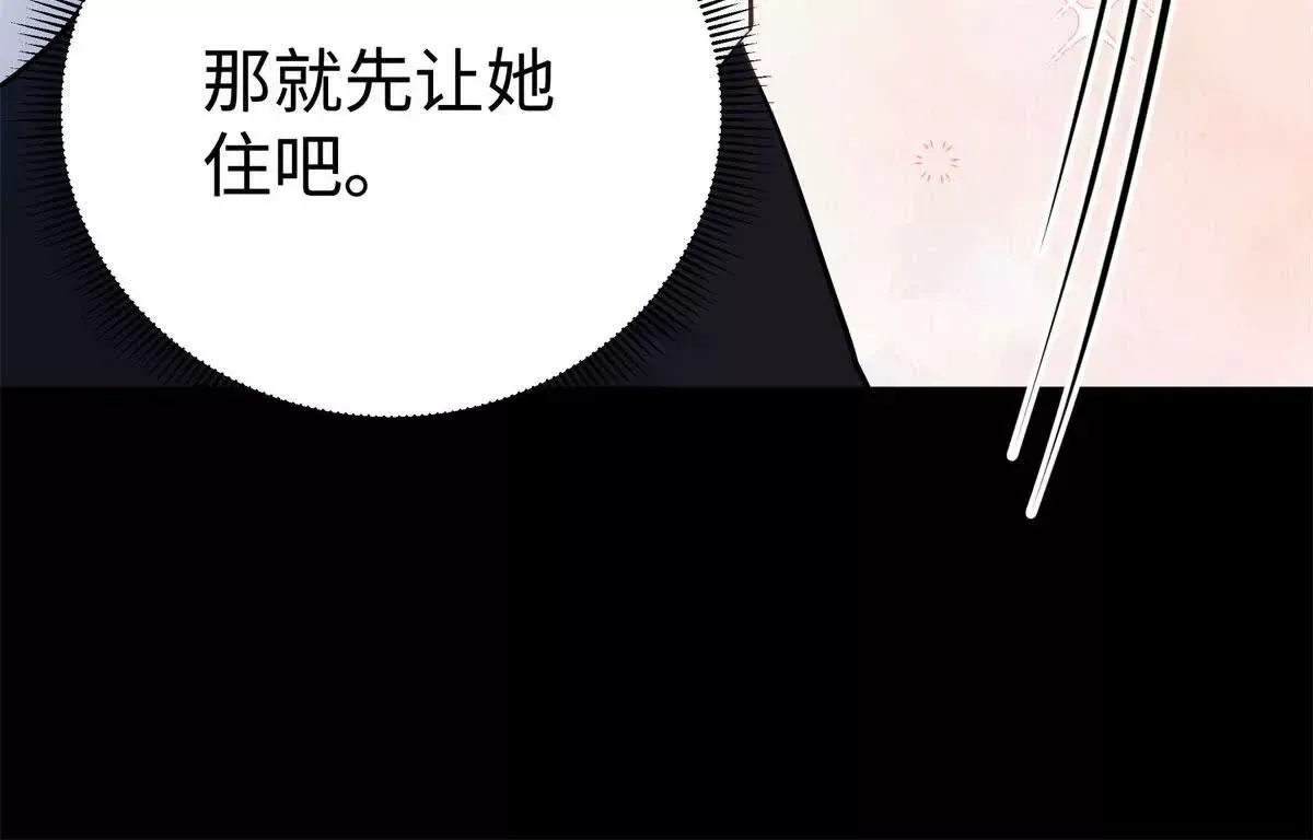 12 你的梦里会有我吗？97